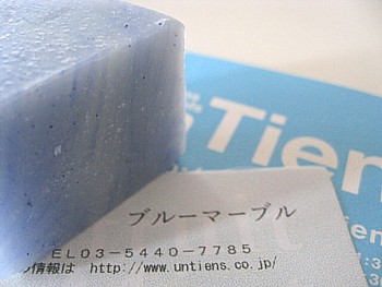 アンティアンお試しセット7