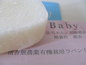 アンティアンお試しセット8