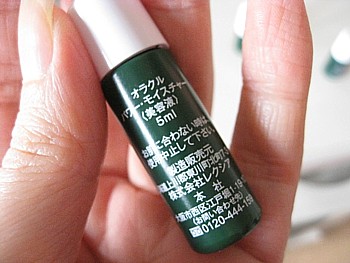 美容液 オラクル
