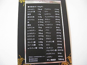 サジー5