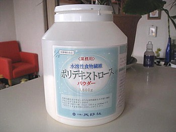 水溶性食物繊維4