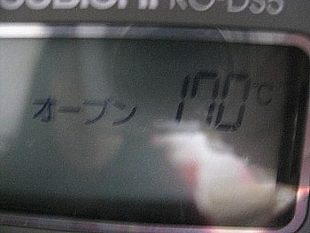 ホットケーキミックスでメロンパン8