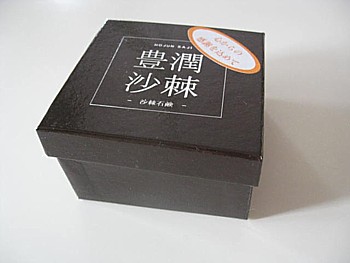 サジー石けん3