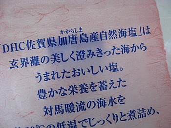 手作りスクラブ2