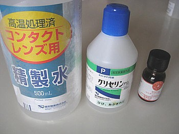 チューンメーカーズEGF5