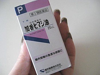 ネイルオイル10