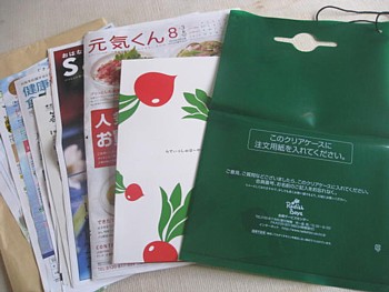 らでぃっしゅぼーや