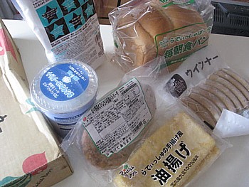 らでぃっしゅぼーや41