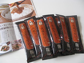 森下仁丹食養生カレー