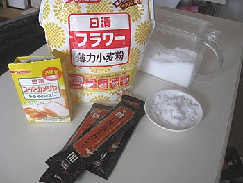 森下仁丹食養生カレー7
