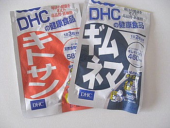 DHCギムネマ キトサン