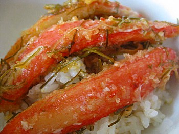 黄金松前漬け豪華セット9