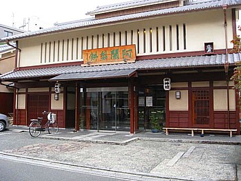 阿闍梨餅4