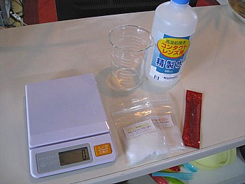 手作り化粧水