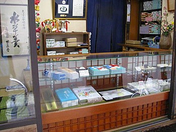 甘泉堂3