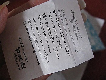 四君子3