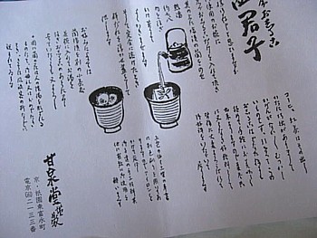 四君子4