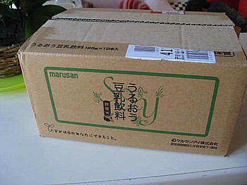 IMG_1999.JPG