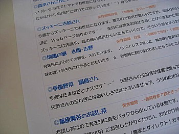 IMG_2429.JPG