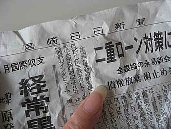 IMG_2443.JPG