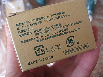 IMG_4789.JPG