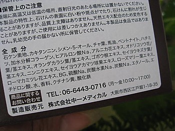 IMG_6521.JPG