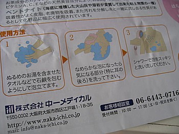 IMG_6529.JPG