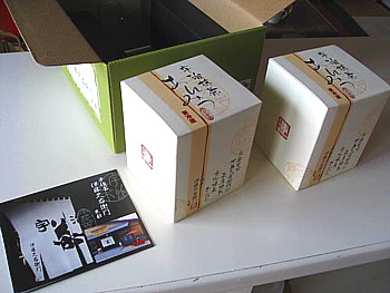 伊藤久右衛門 宇治抹茶あんみつ3
