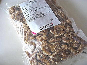 クルミおにぎり