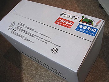 農家とダイレクト