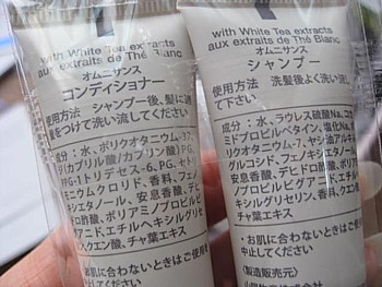 グロッシーボックス2013年3月11