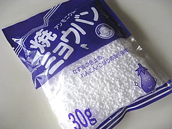 ミョウバン水2