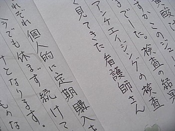 サジー石けん4
