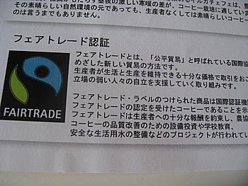 上島珈琲8
