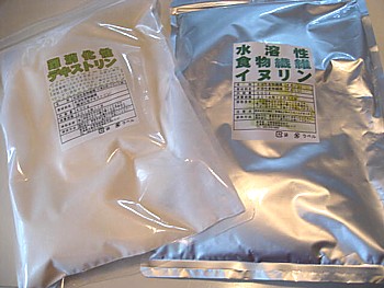 水溶性食物繊維