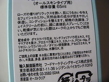 kora化粧水3
