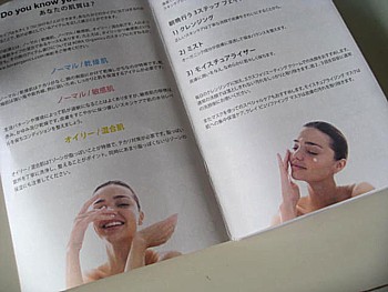 kora化粧水8