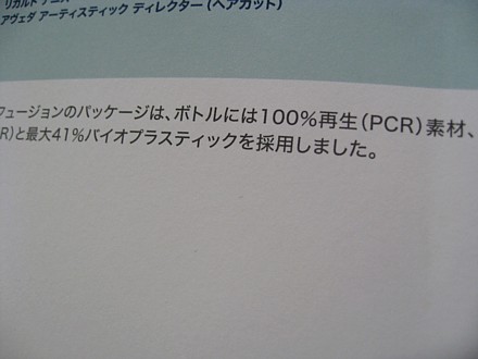 yukio78 003.JPG
