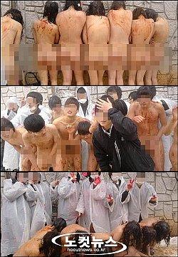 韓国 裸 コンパ