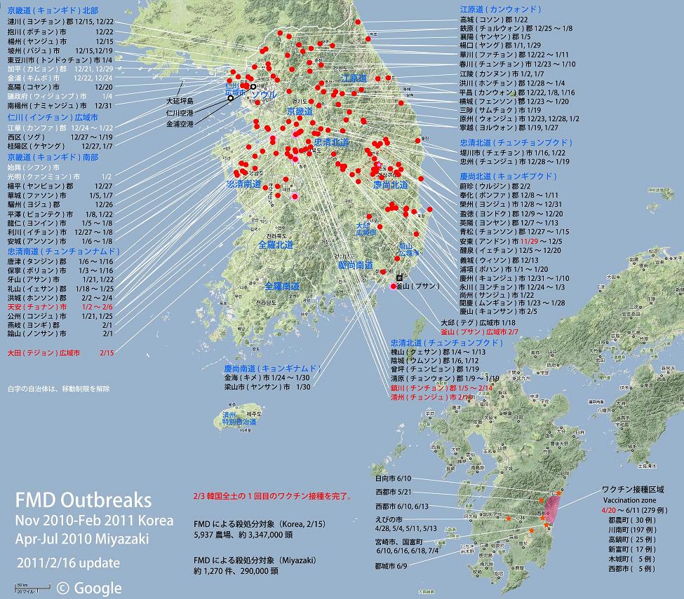 FMD_Korea_Map_0216.jpg