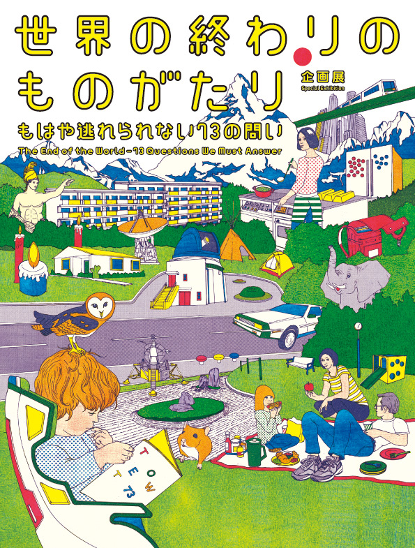 20120310_rgb_owari_keyvisual_01.jpg