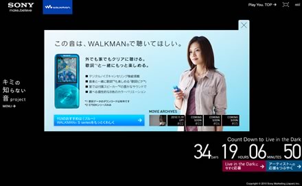 ¡ÈWALKMAN¡É Play You.¡Ö¥¥ß¤ÎÃΤé¤Ê¤¤²» project¡×