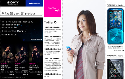 ¥¥ß¤ÎÃΤé¤Ê¤¤²»project