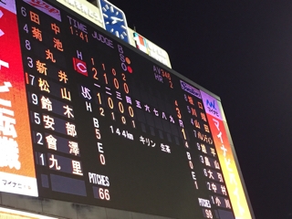 生観戦 16 5 12カープvsヤクルト 8回戦 In神宮 今年の優勝パレードはカープ Blog