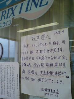 20070318_47553.jpg