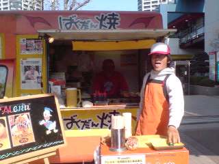 20070321_51545.jpg