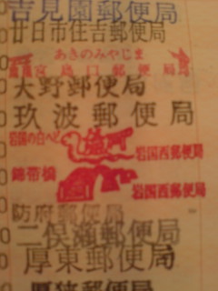 20070322_52762.jpg