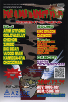 RUB DAB MARKET pt.14