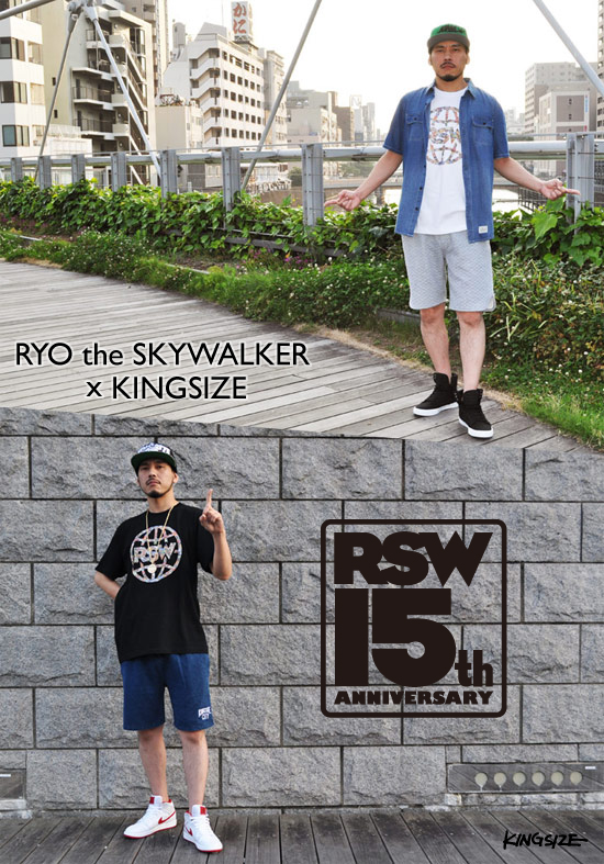 RSW 15th Ryo the Skywalker 7inch レコードセット RYO the SKYWALKER