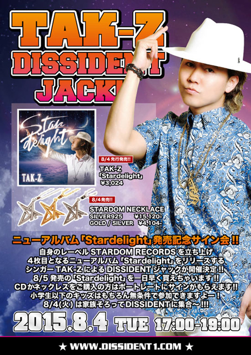 ついに明日はTAK-Z DISSIDENTジャック!! | DISSIDENTブログ